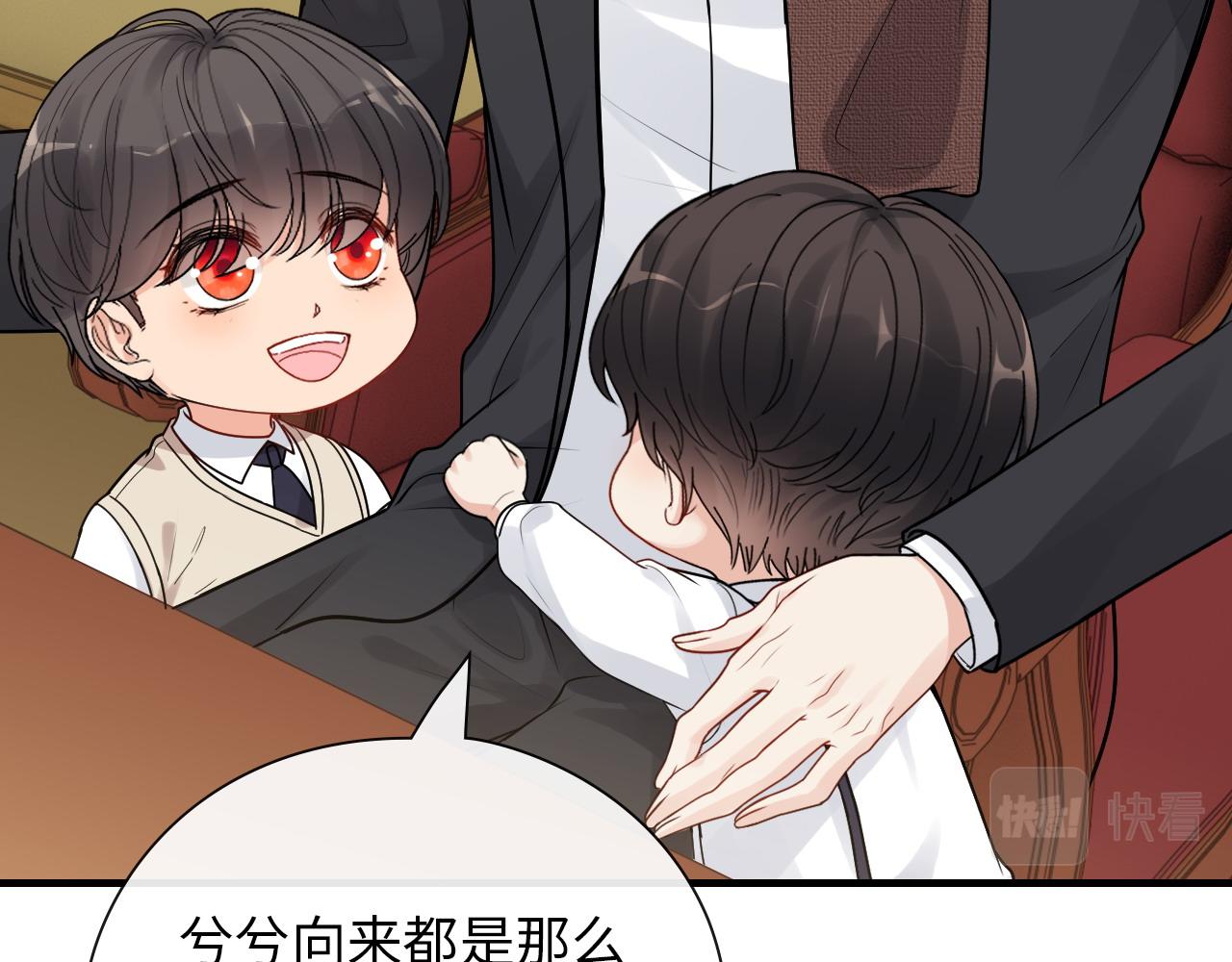 第415话 尹司宸的计谋79
