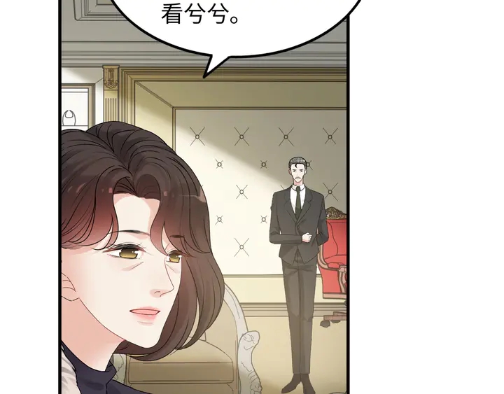 第298话 还敢使坏？你不配！53
