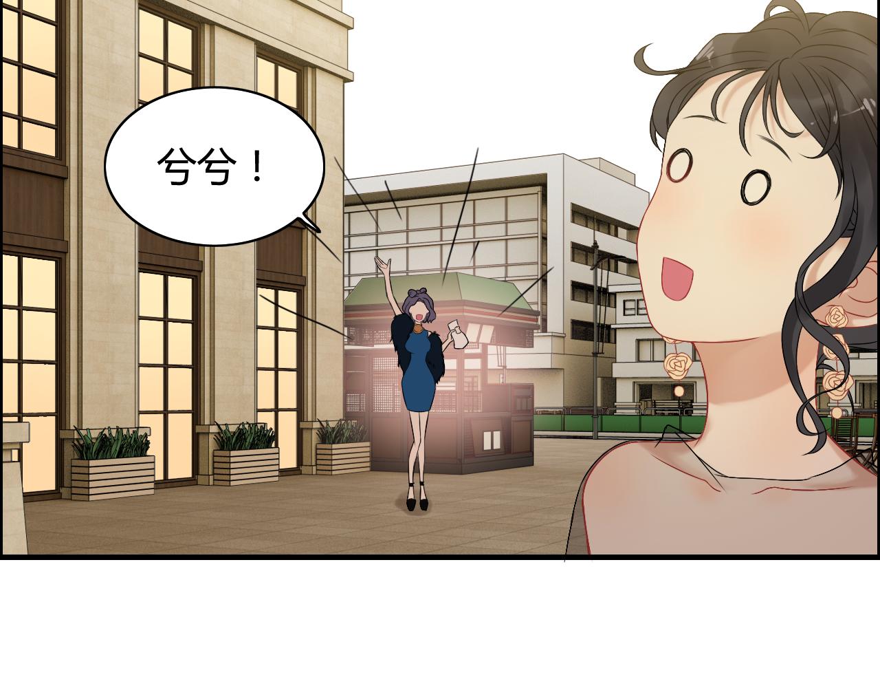 第66话 他们竟然认识？！36