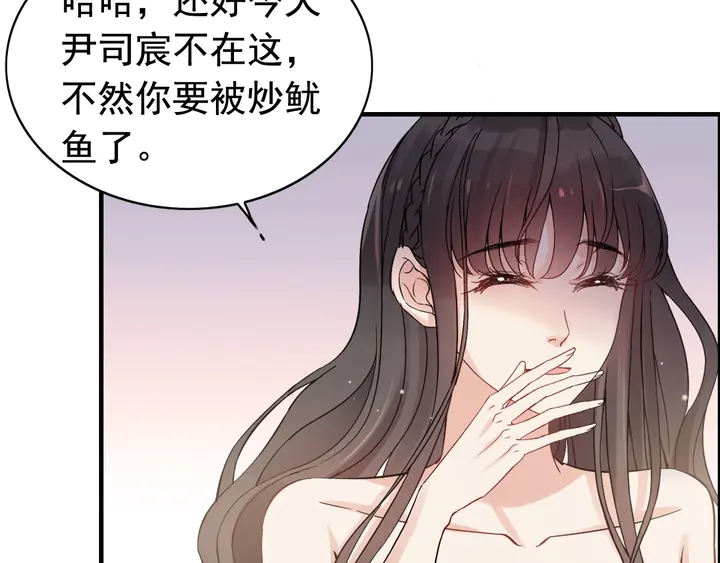 第290话 欺我者自食其果70