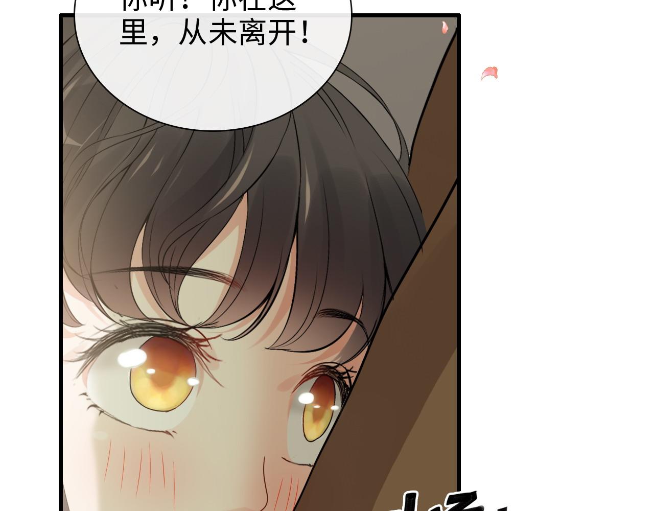 第396话 花海下的求婚81