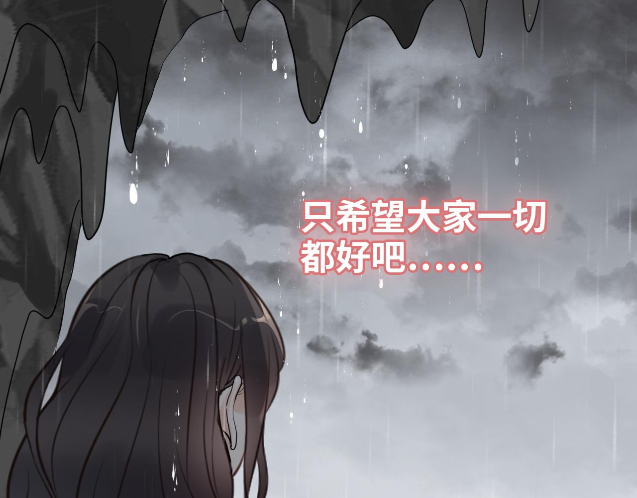 第476话 干爸在哪里？87
