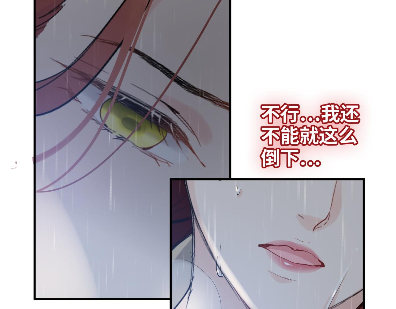第473话 前有蛇，后有鳄110