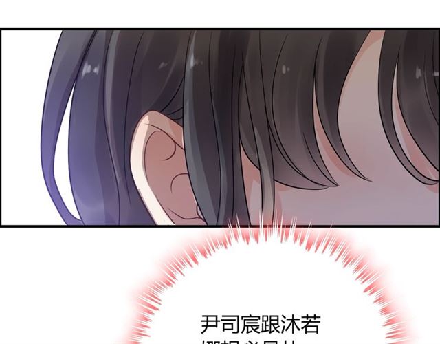 第167话 心怀鬼胎63