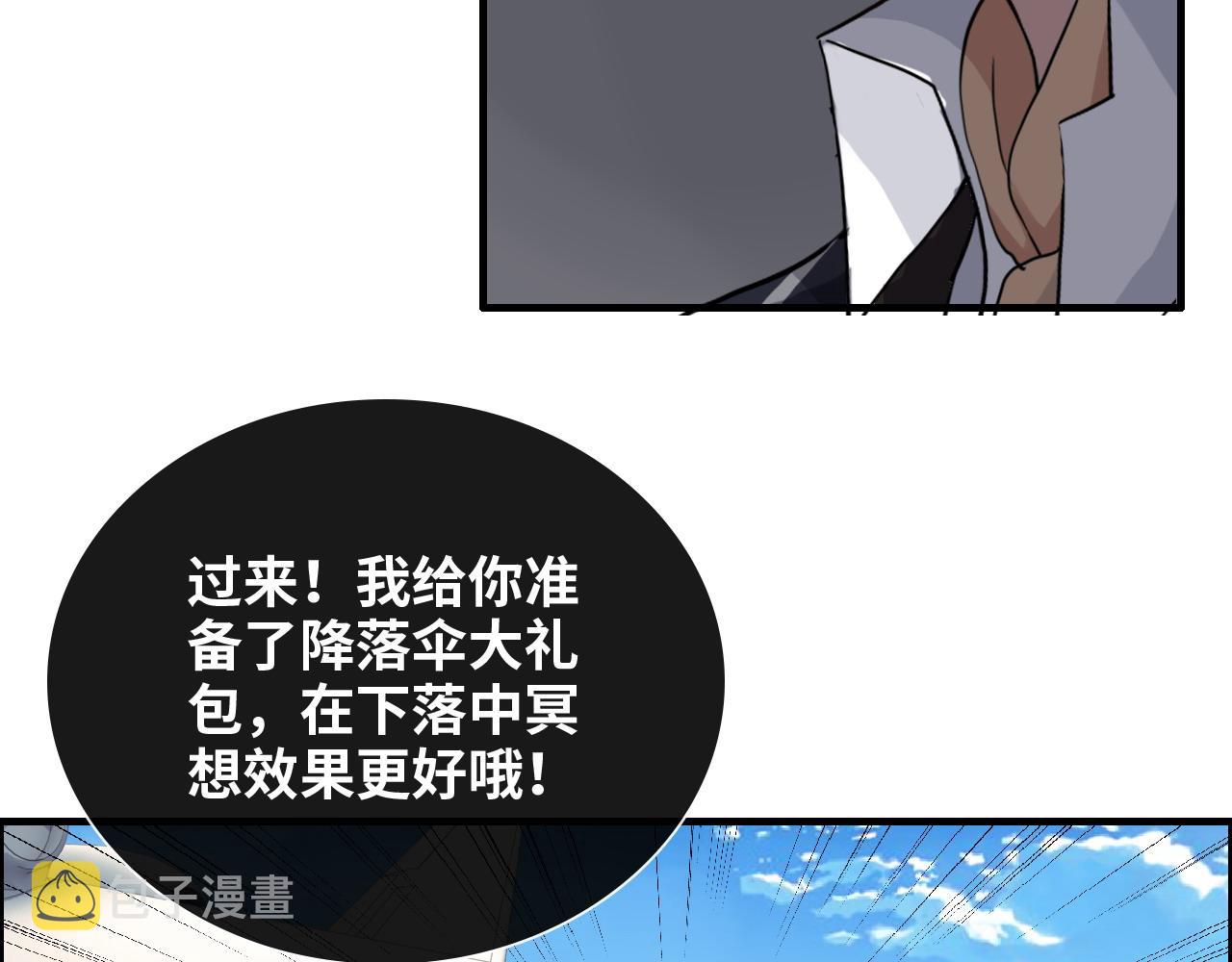 第410话 团聚34