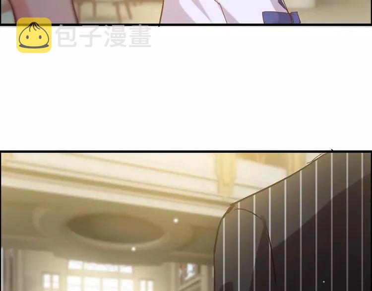 第43话 我不过是“礼物”？20