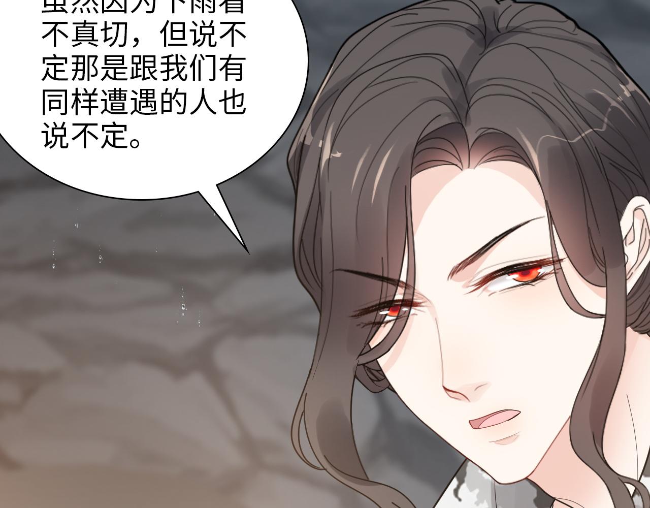 第476话 干爸在哪里？66