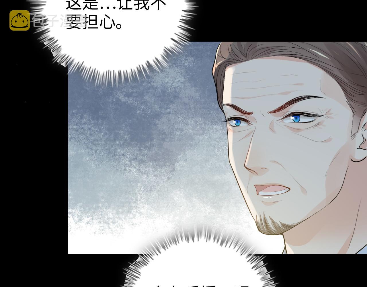 第454话 兮兮音律传意47