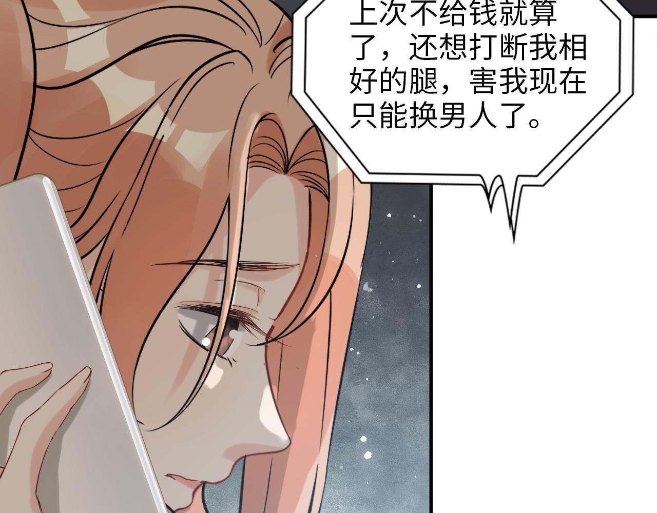 第498话 跟我回家，见我爸妈85