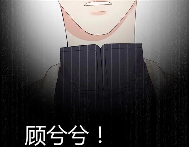 第152话 我曾经爱过87