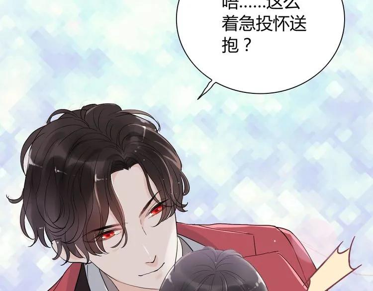 第140话 你总是这样让人心动72