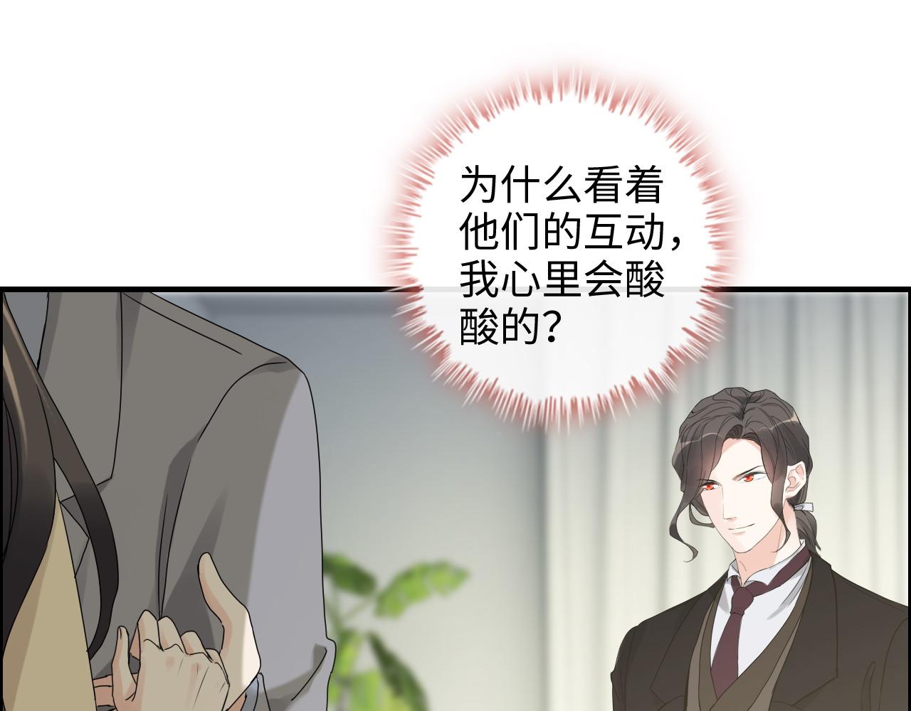 第408话 好久不见，顾兮兮43