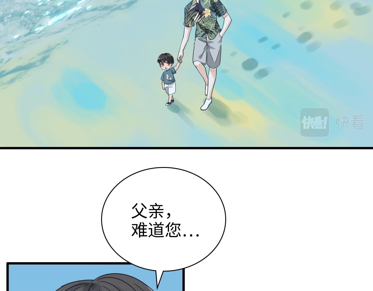 第449话 准备撤离87