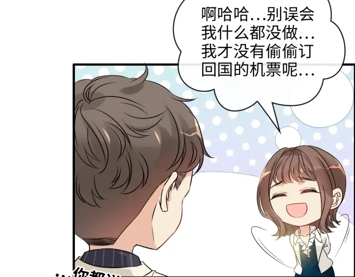第335话 遇见蒋徽音？！20