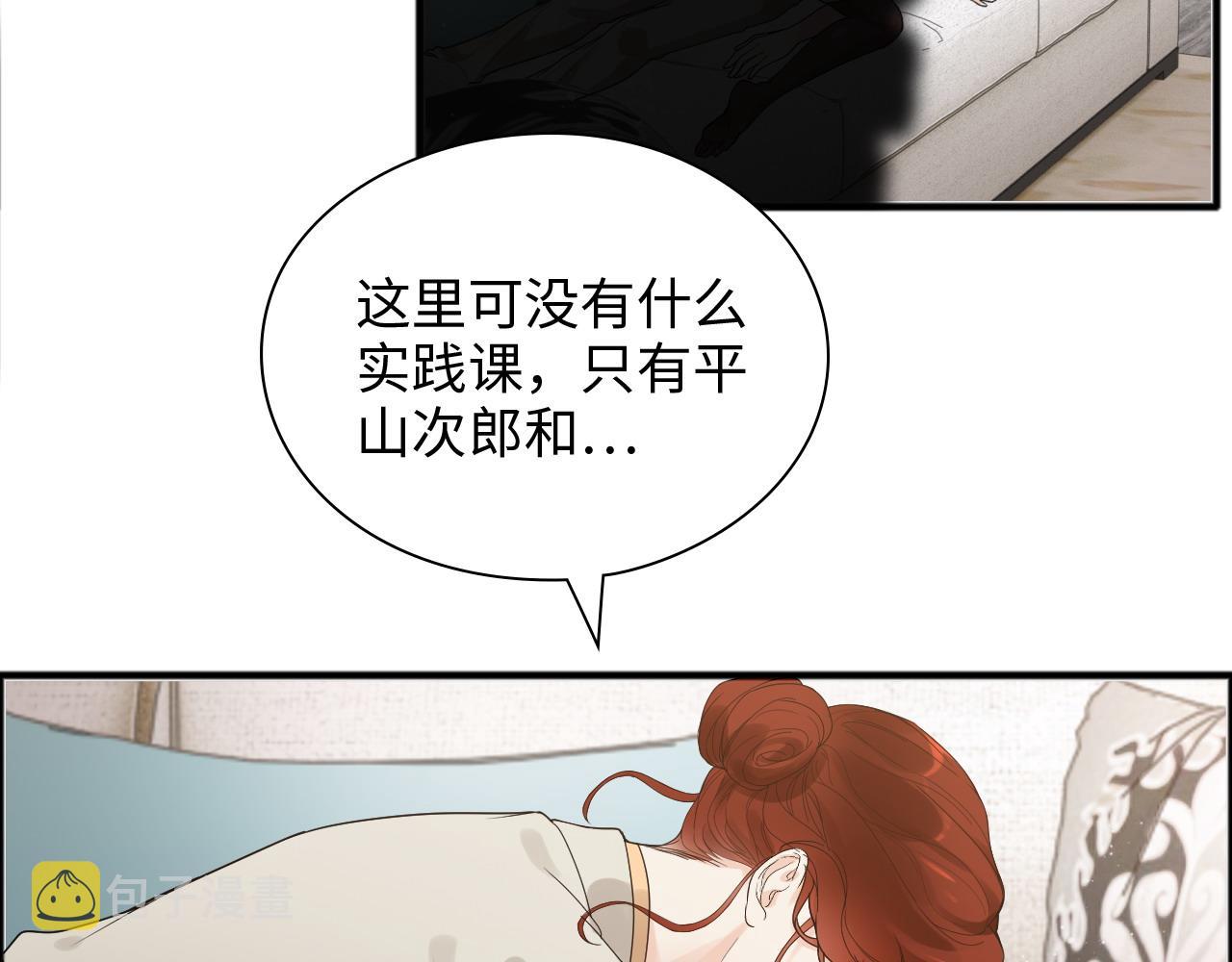 第445话 爱情就像暴风雨81