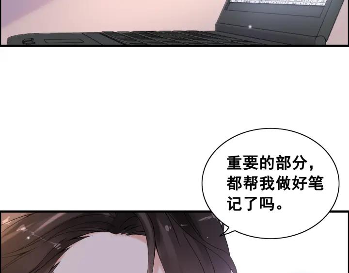第61话 晚安，小野猫24