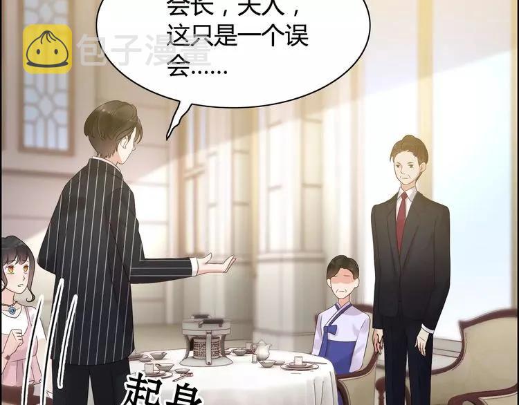 第42话 咽往心里的泪11