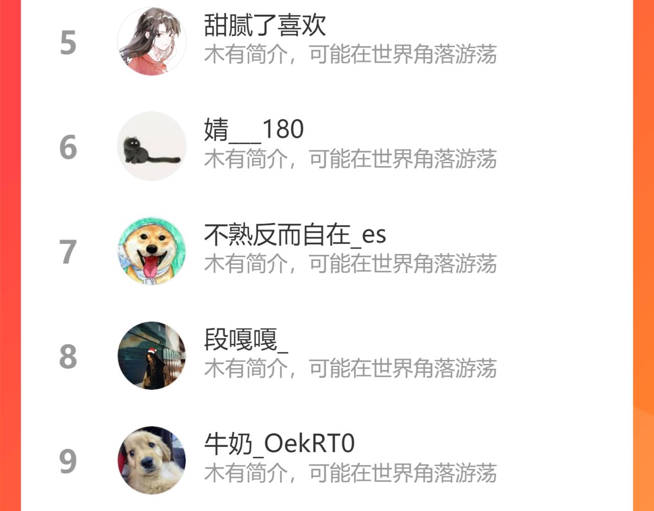 第488话 母子重逢111