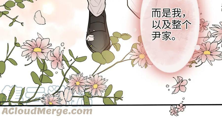 第519话 嫁给我吧72