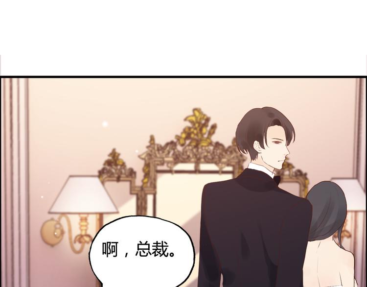 第30话 乖，喊我的名字80