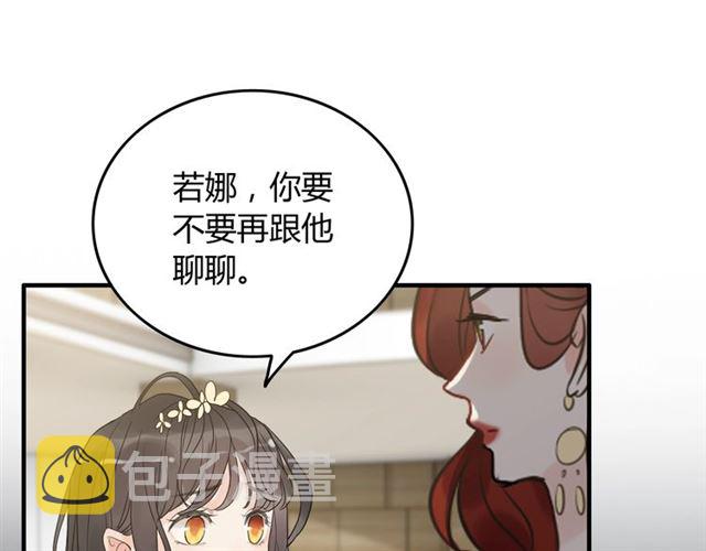 第210话 他的吻如此熟悉98