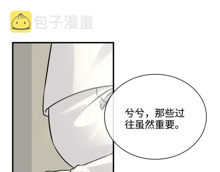 第330话 又见墨梓忻33