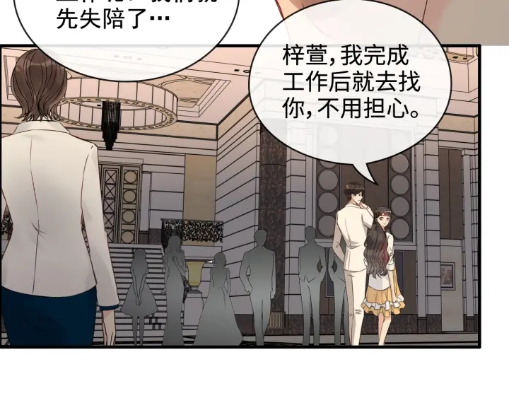 第330话 又见墨梓忻22