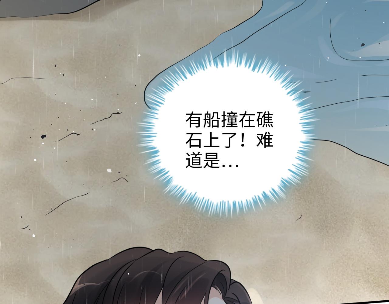 第470话 不要和傻子说话82
