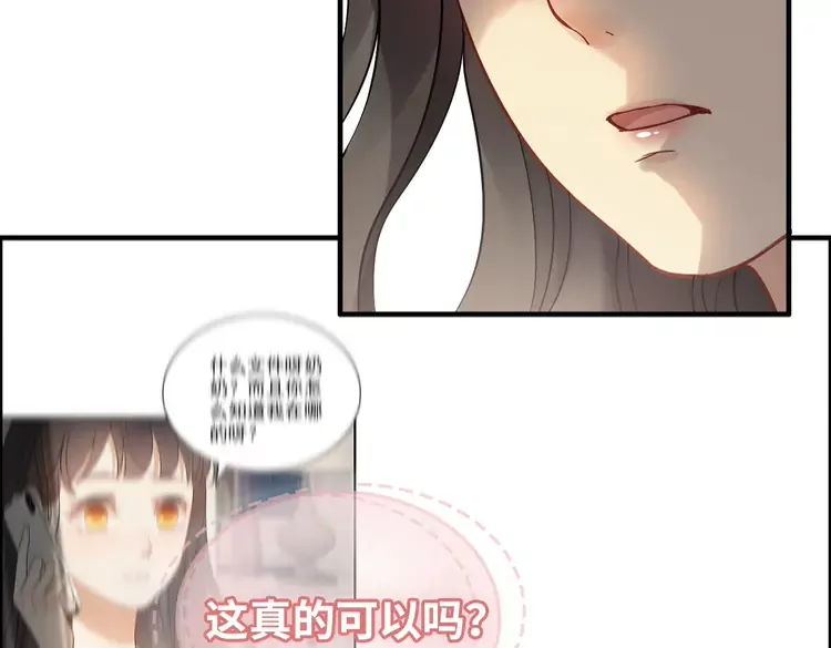 第363话 尹老太太的认可64