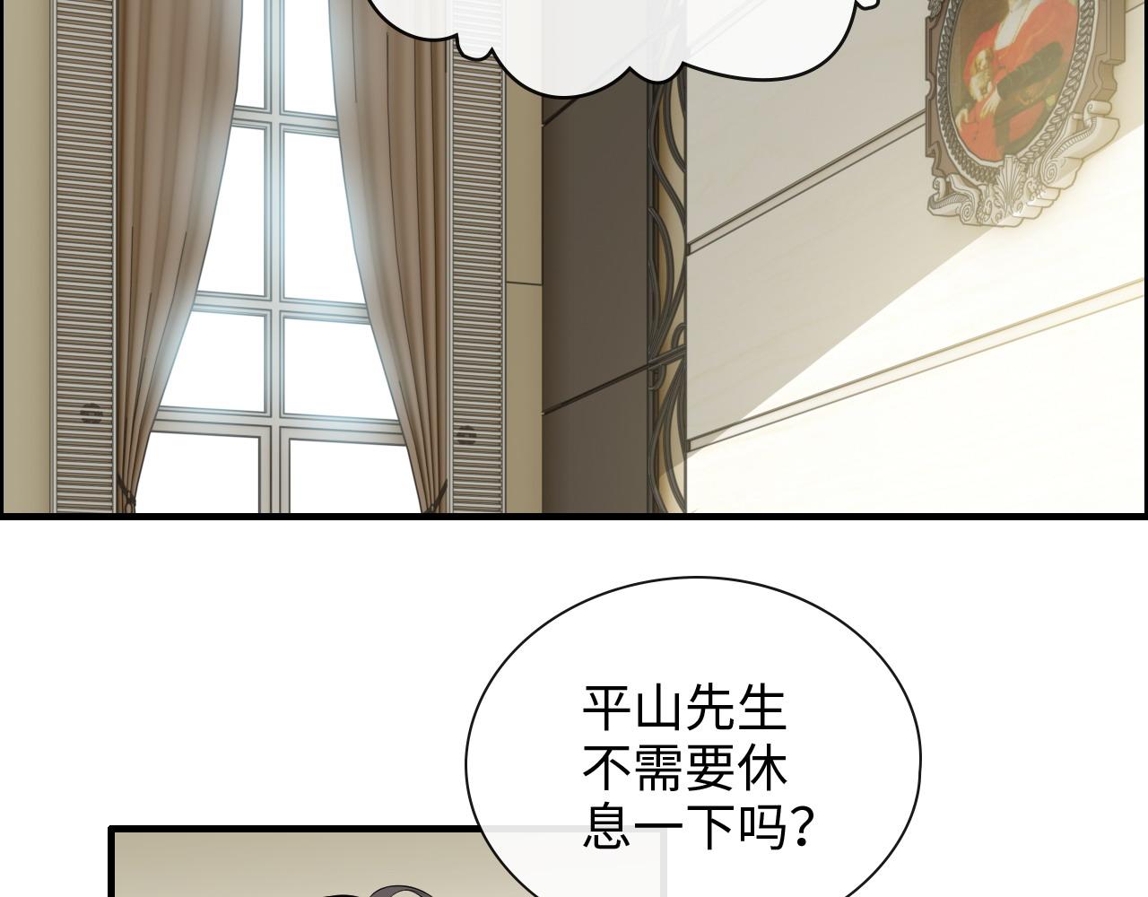 第409话 回国5