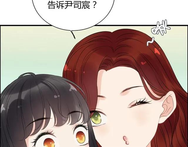 第141话 她是我的妻子！59