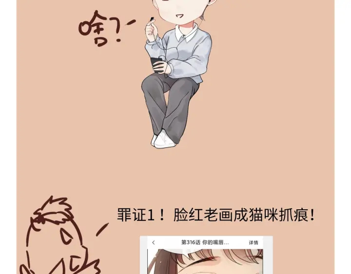 第324话 尹总情敌加一！104