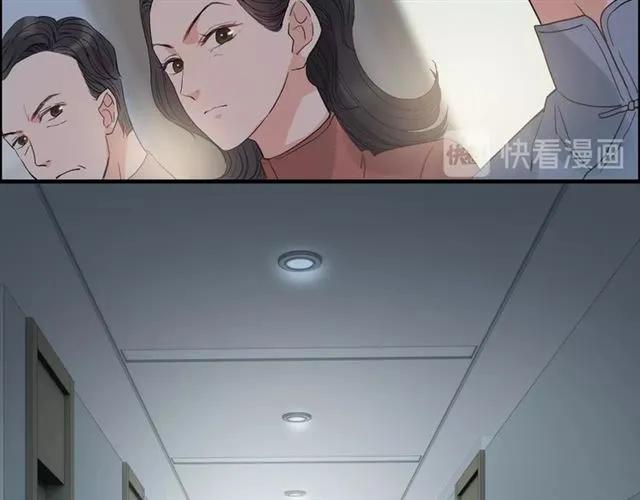 第163话 丑闻？！77