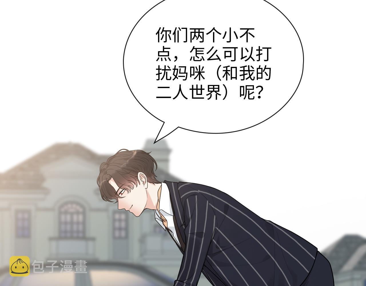 第411话 这么快就要去帝都？18