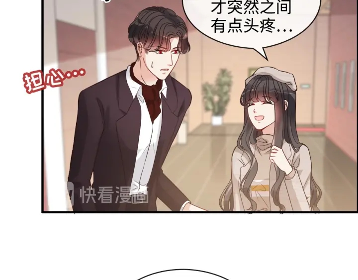 第320话 尹总你说举行婚礼？68