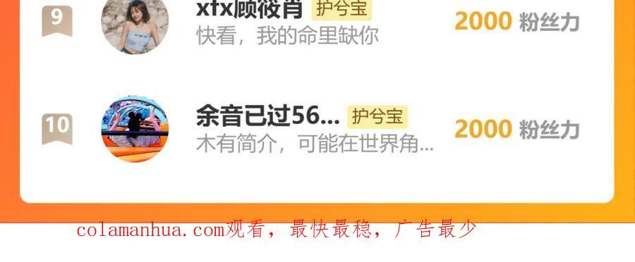 第527话 自寻死路，你怎么就不听我的呢？123