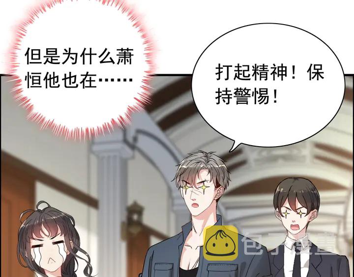 第269话 工作哪有陪老婆重要59