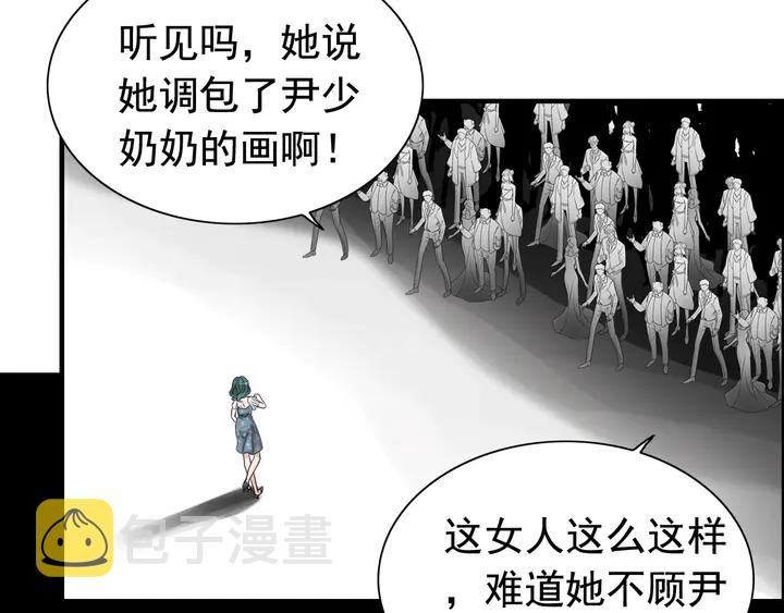 第293话 小猫咪发威26