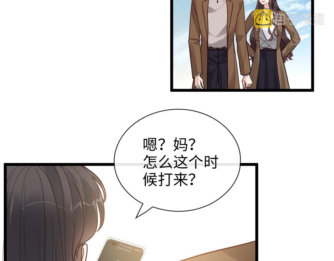 第397话 三天后恢复记忆手术50