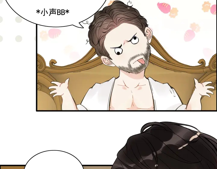 第246话 你为什么不理我8
