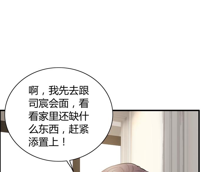 第144话 正面宣战？！64