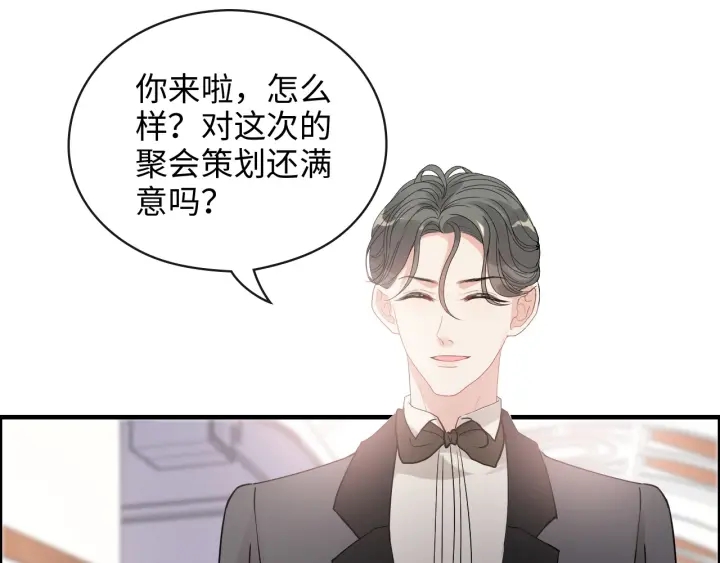 第342话 兄妹再见面53