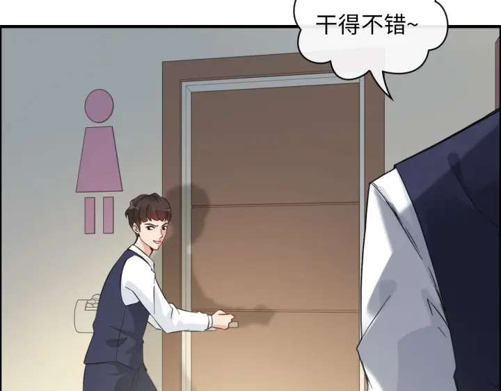 第343话 兮兮被困59