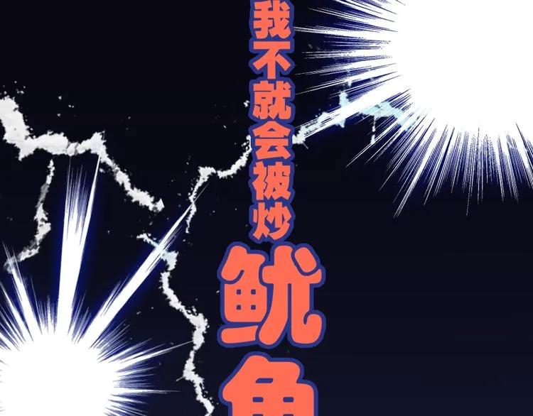 第99话 这个承诺终生有效7
