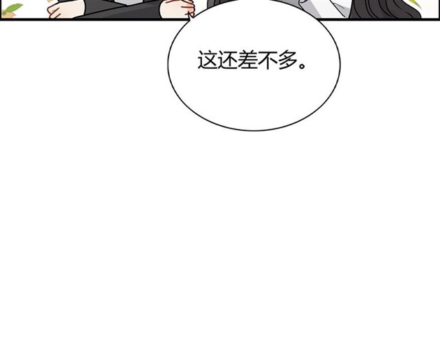第233话 眼下得意就行93