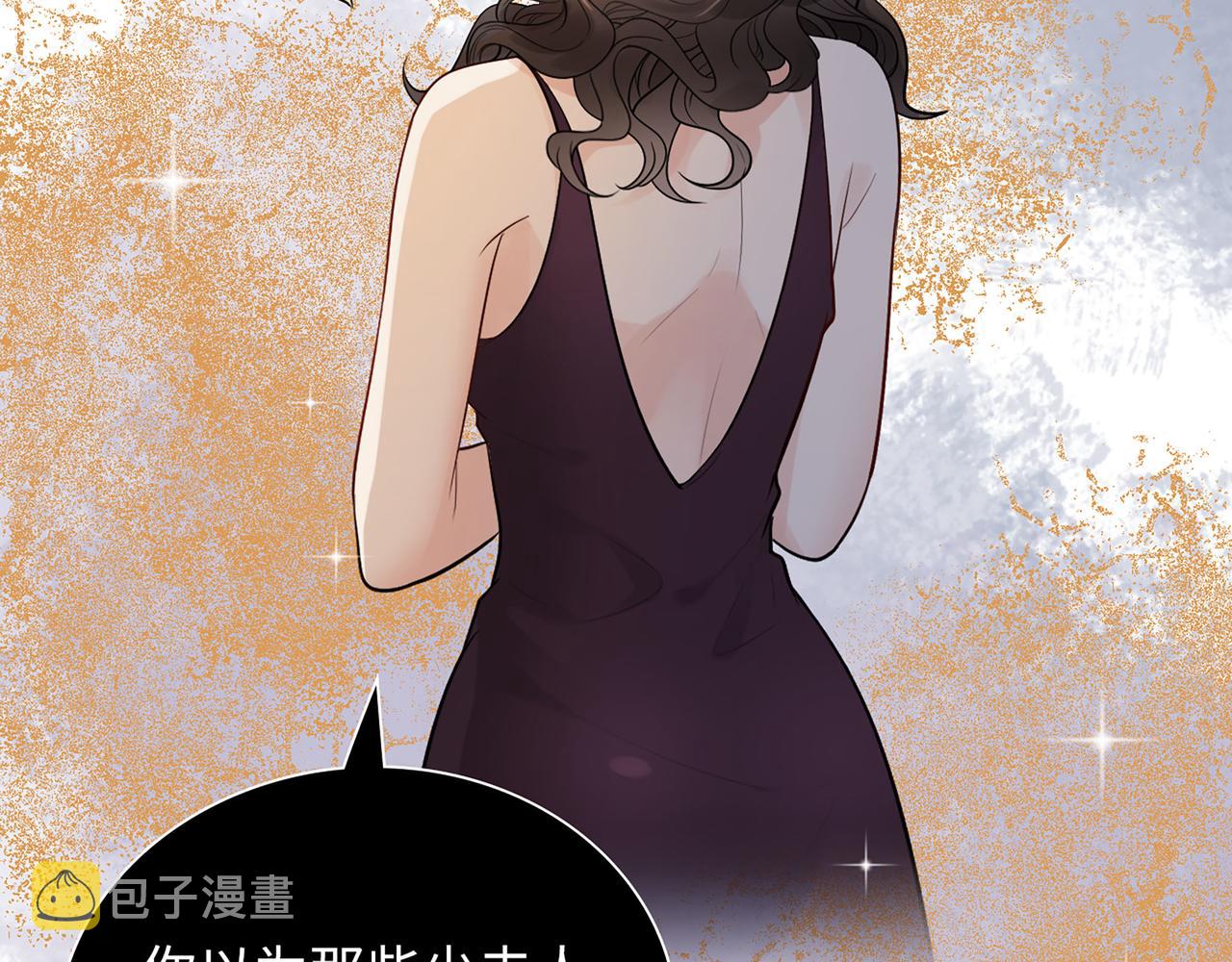 第501话 马英英黑化38