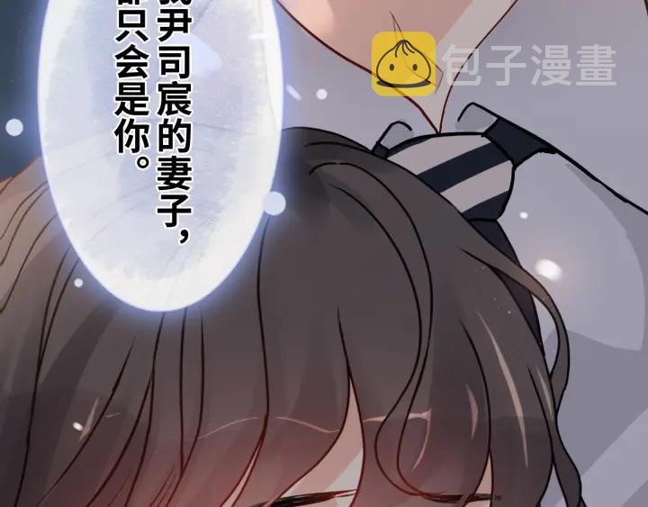 第354话 兮兮，今晚来我家91