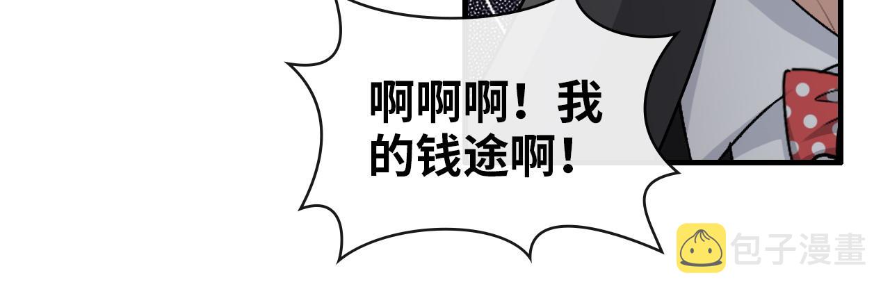 第415话 尹司宸的计谋72