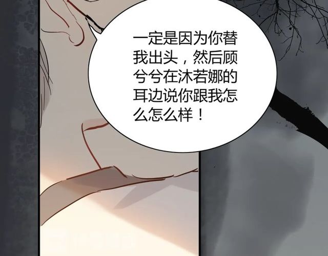 第205话 都是因为那个女人！22