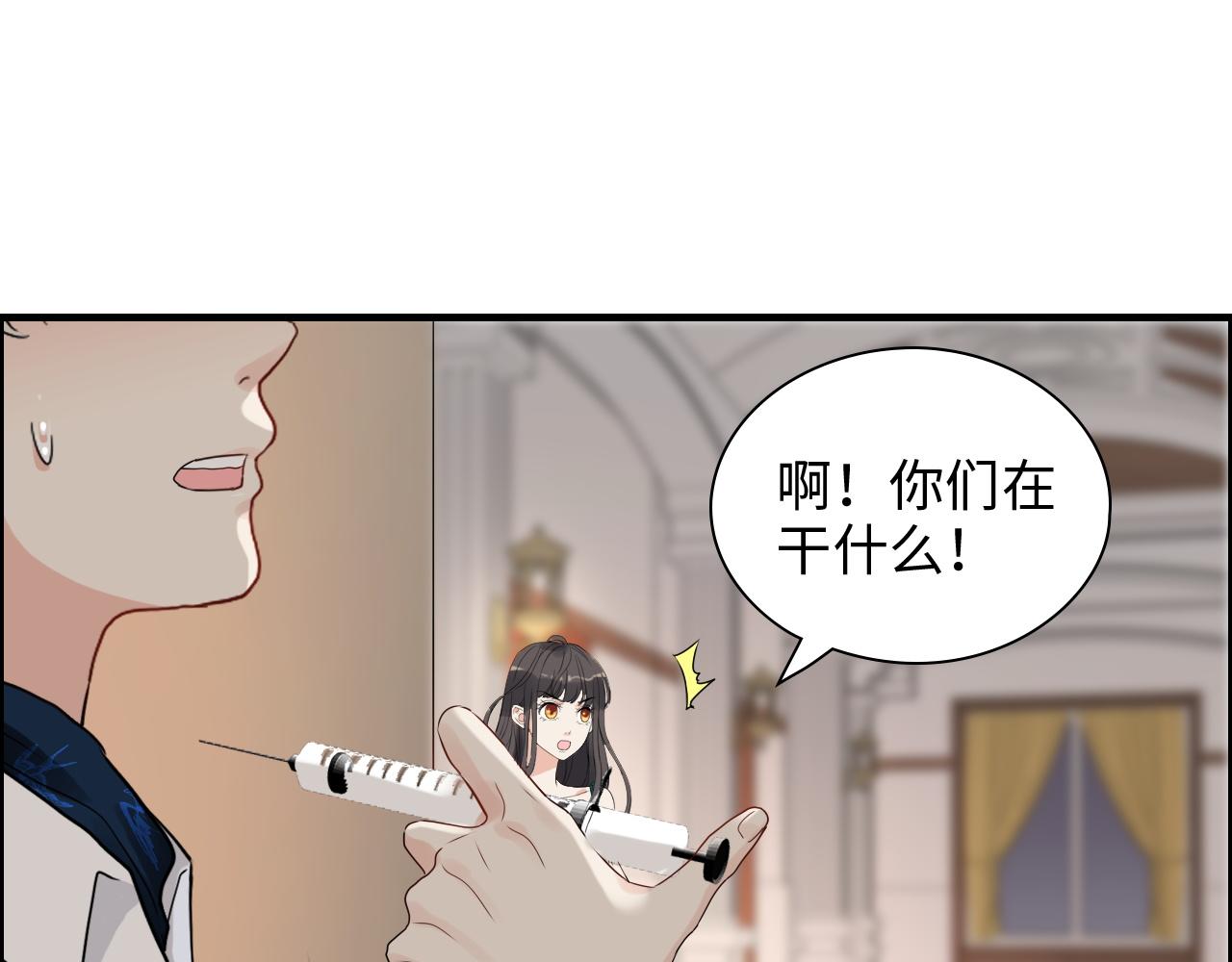 第435话 我会向她提亲！63